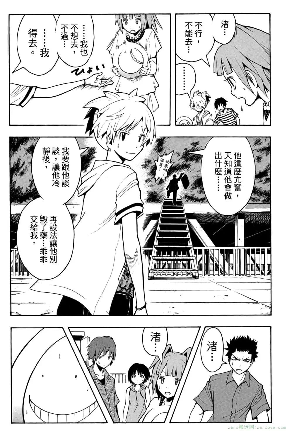第 174 页