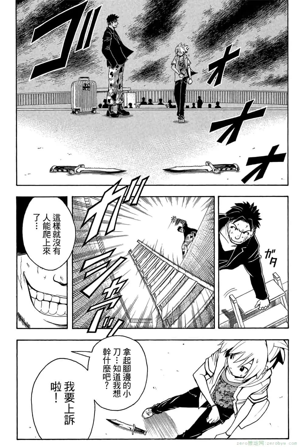 第 175 页