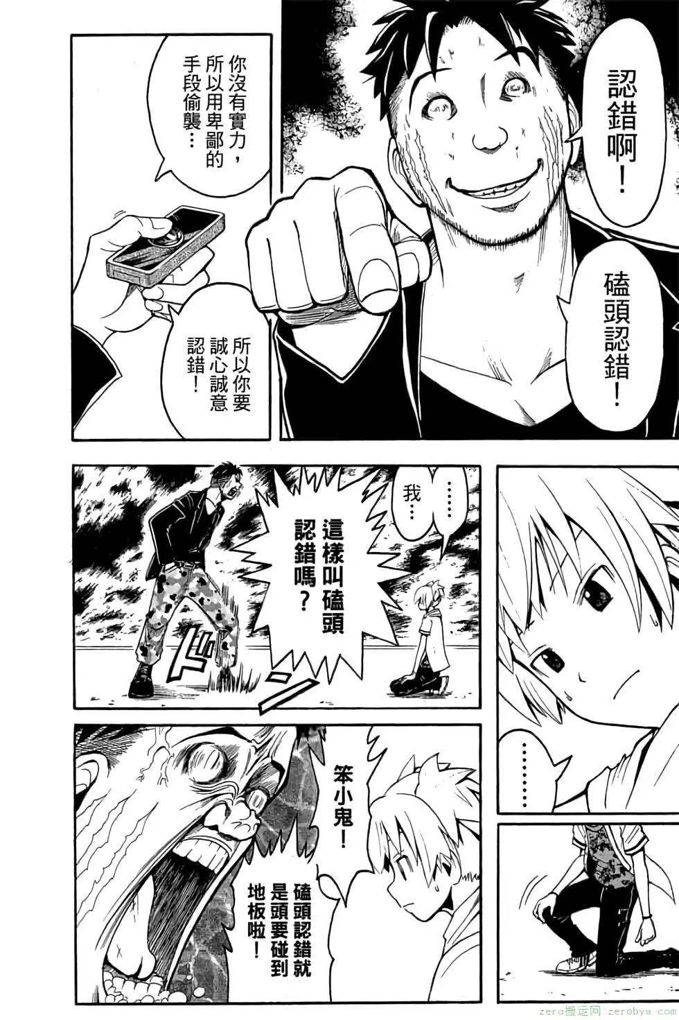 第 177 页