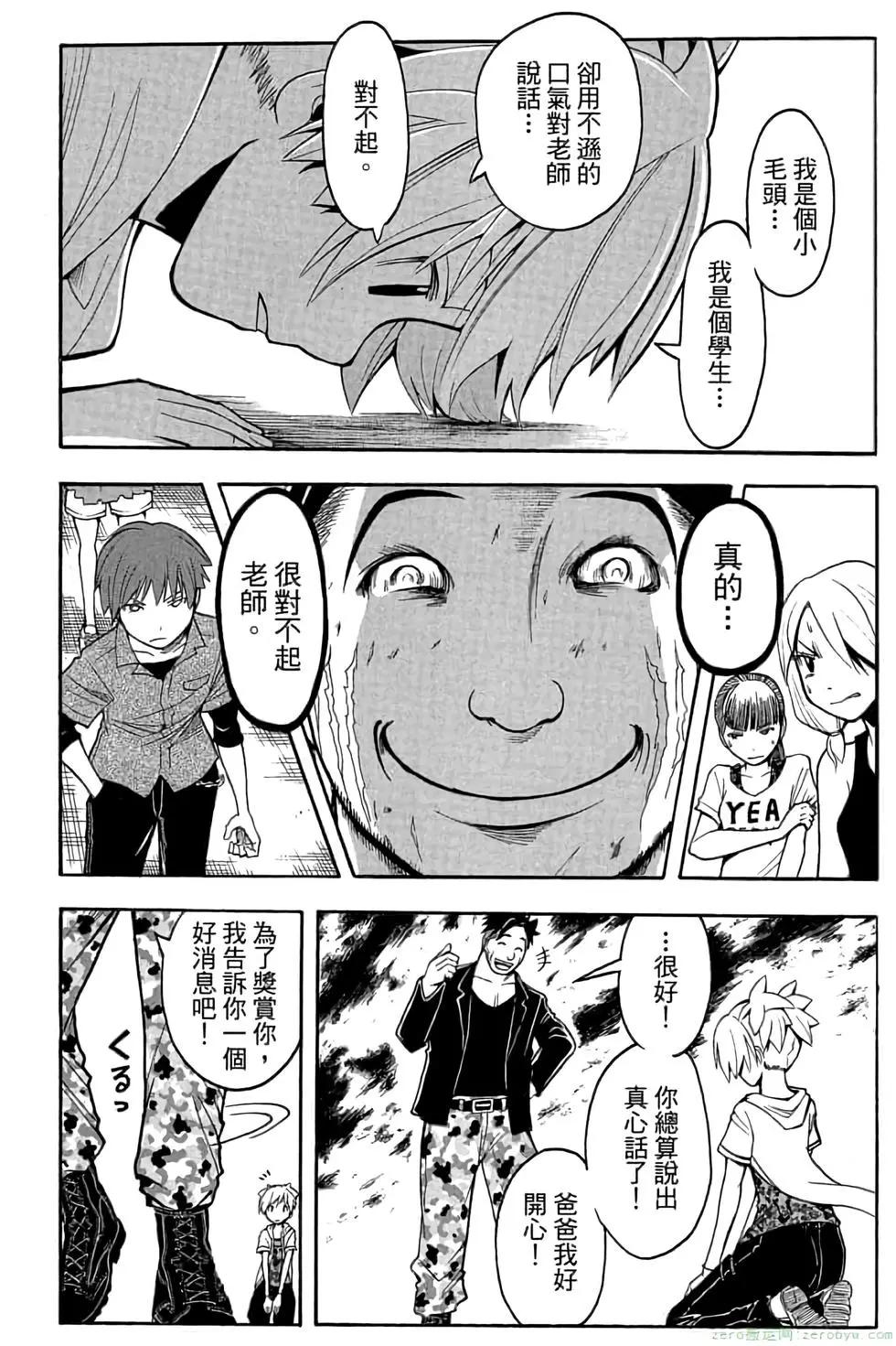 第 179 页