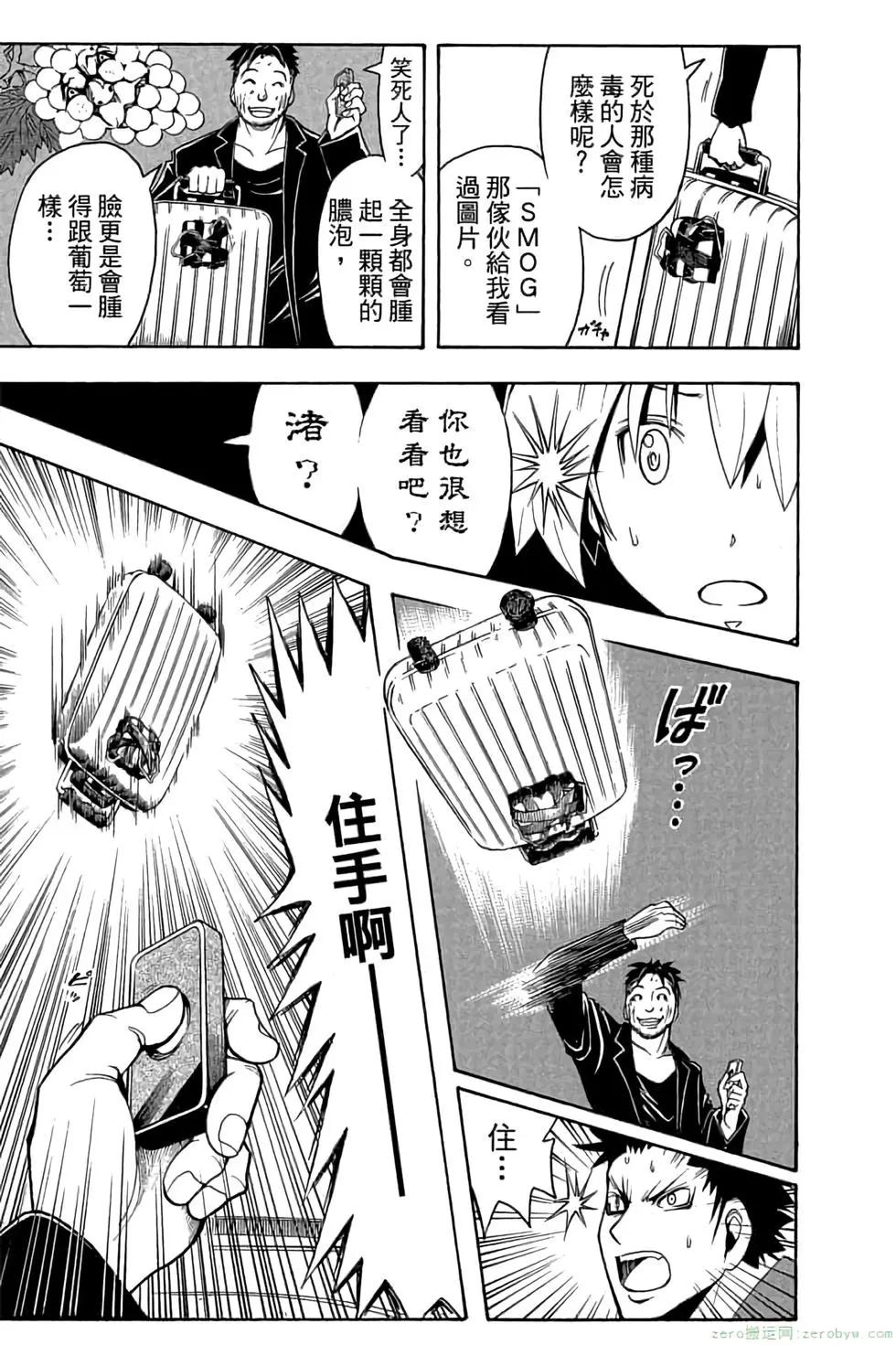 第 180 页