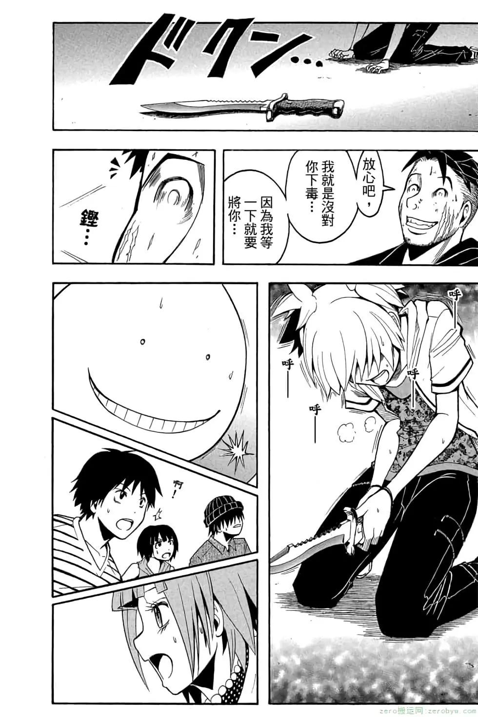 第 183 页