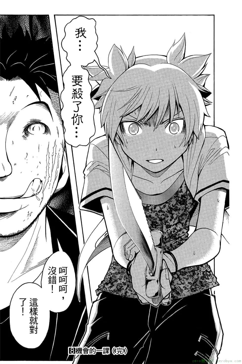 第 184 页