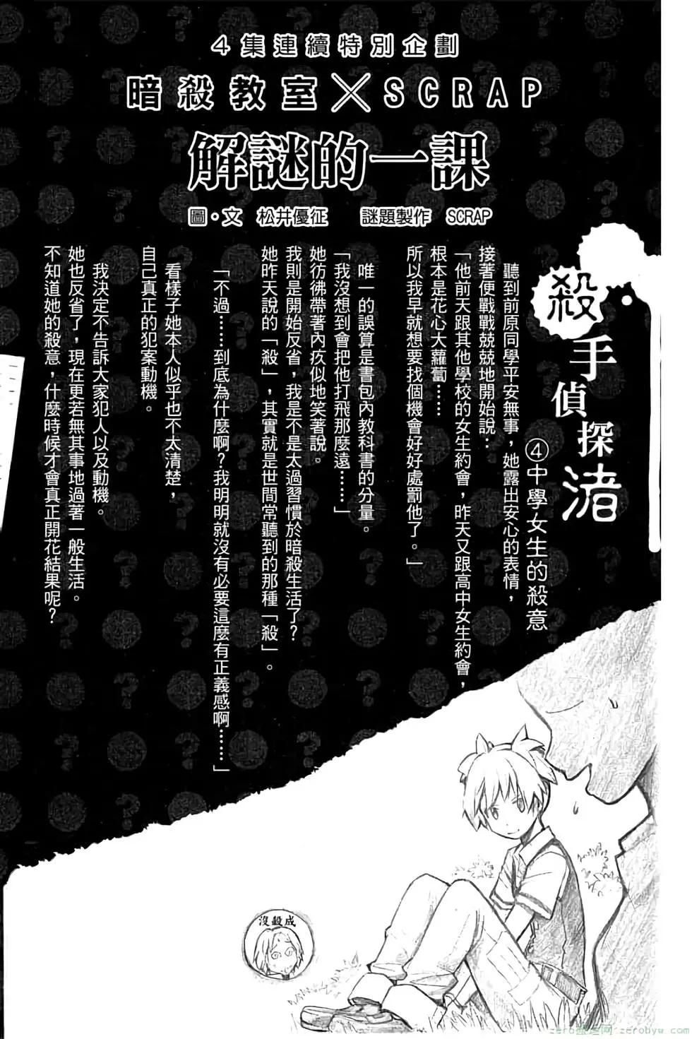 第 187 页