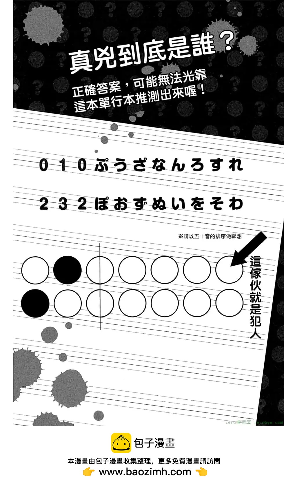 第 188 页