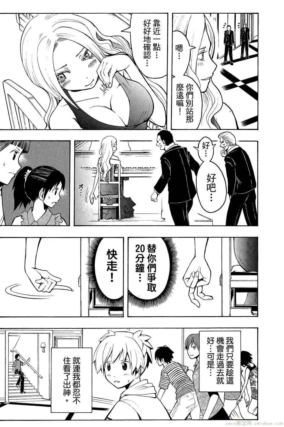 第 20 页