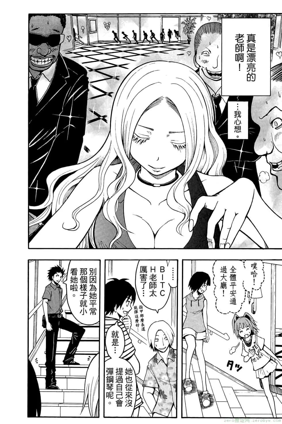 第 21 页