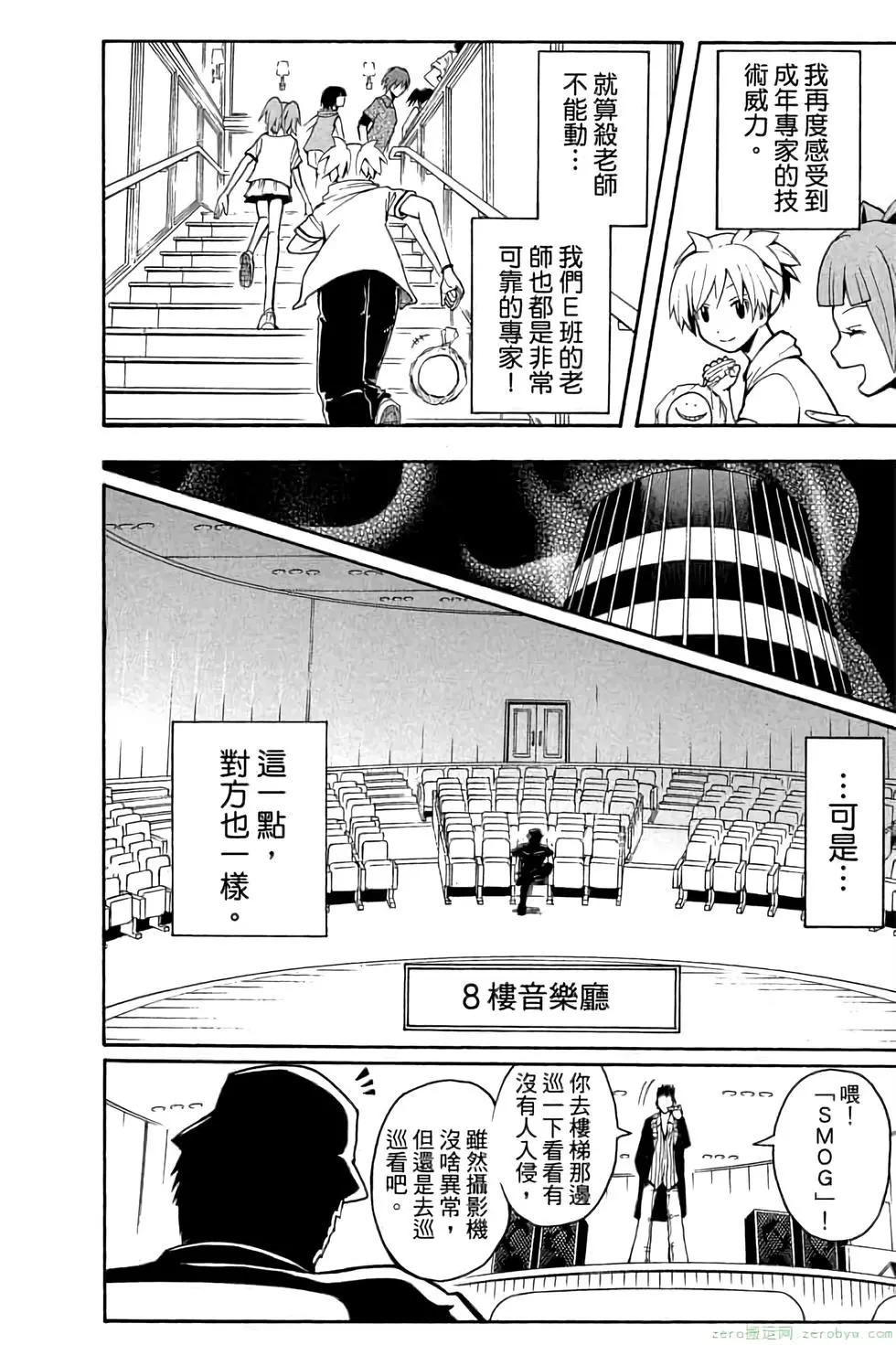 第 23 页