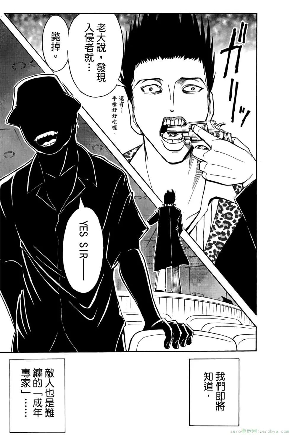 第 24 页
