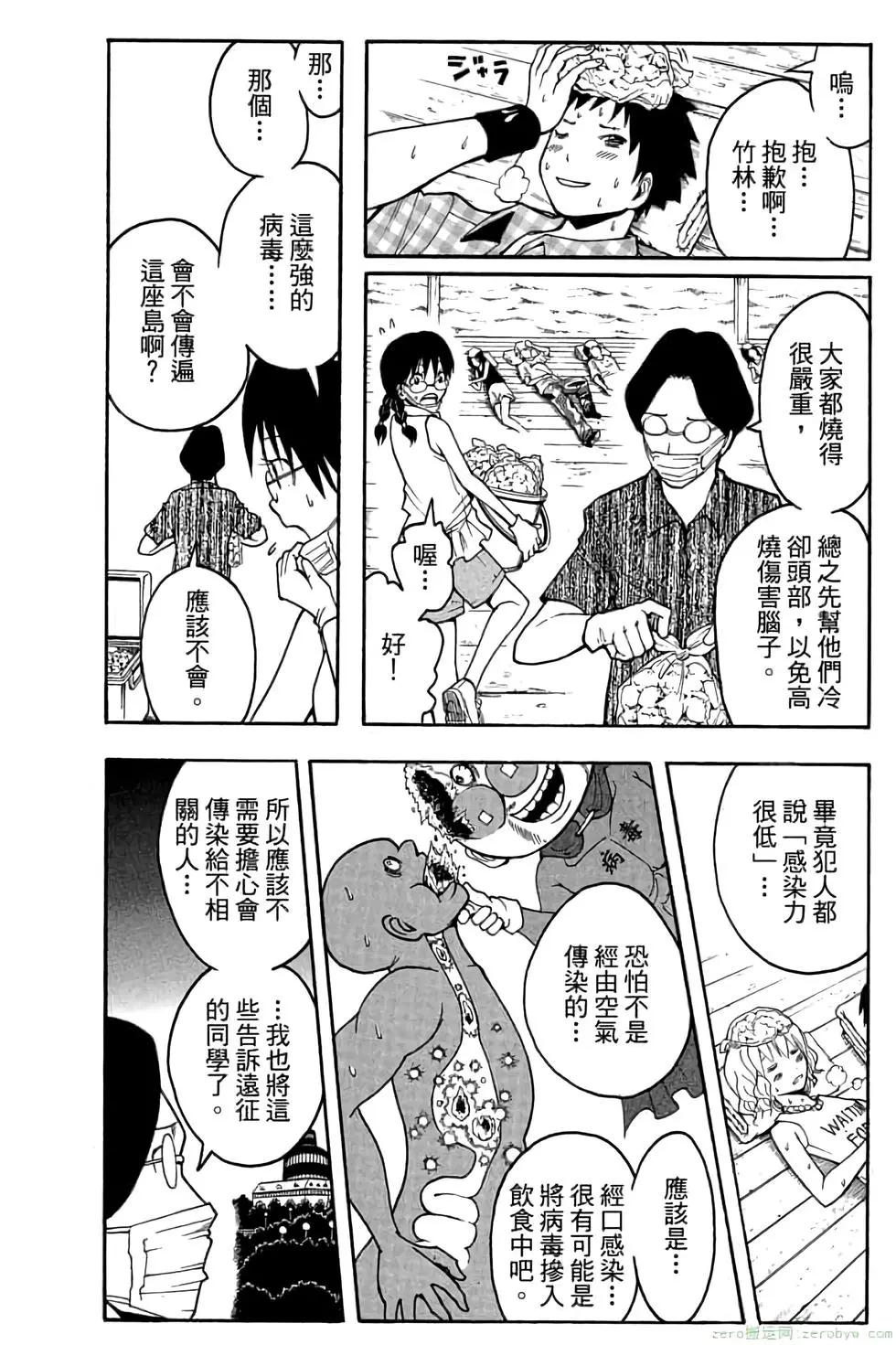 第 27 页