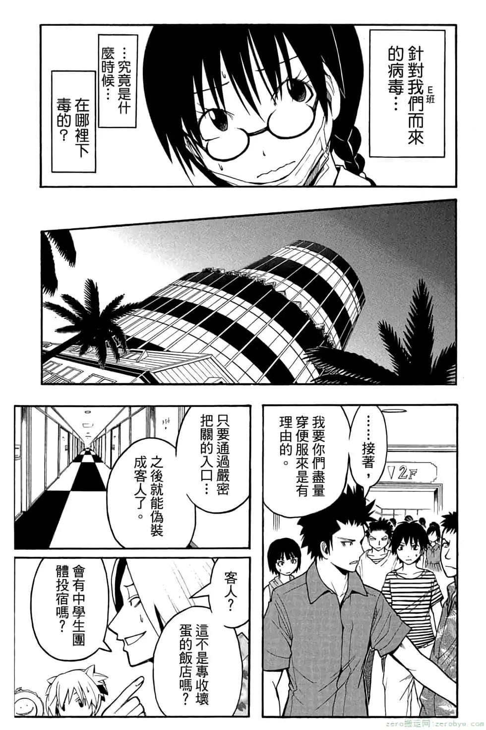 第 28 页