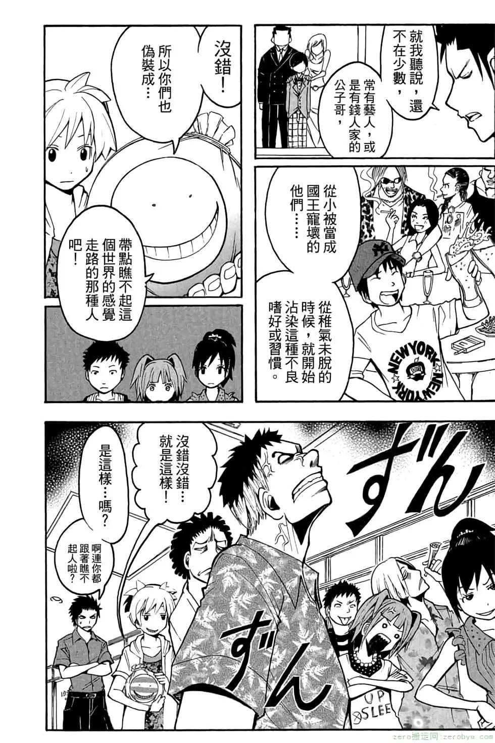 第 29 页
