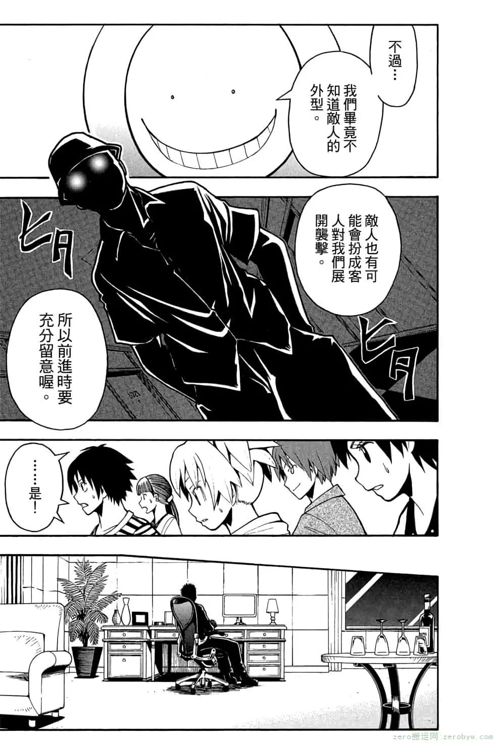 第 30 页