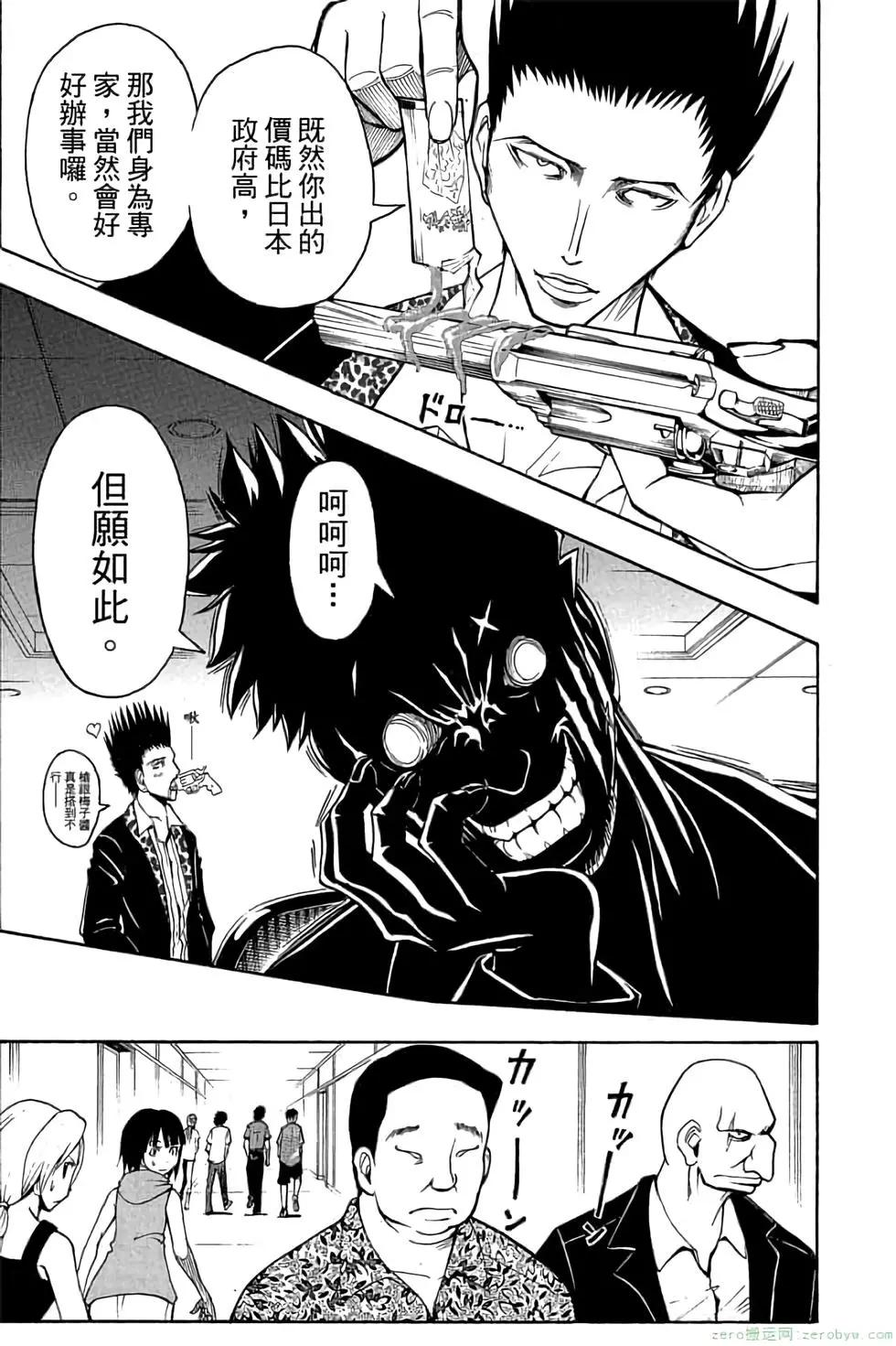 第 32 页