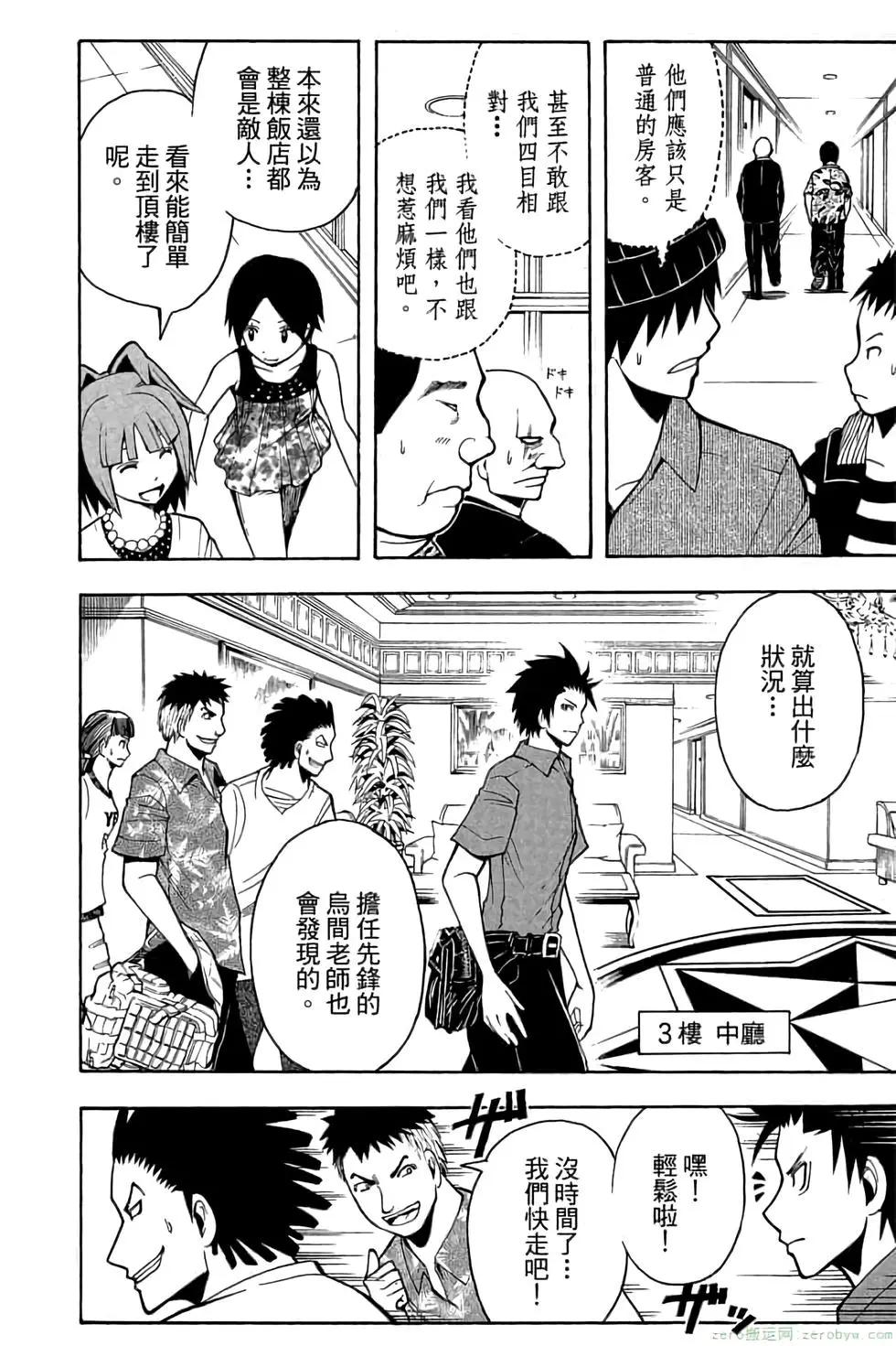 第 33 页