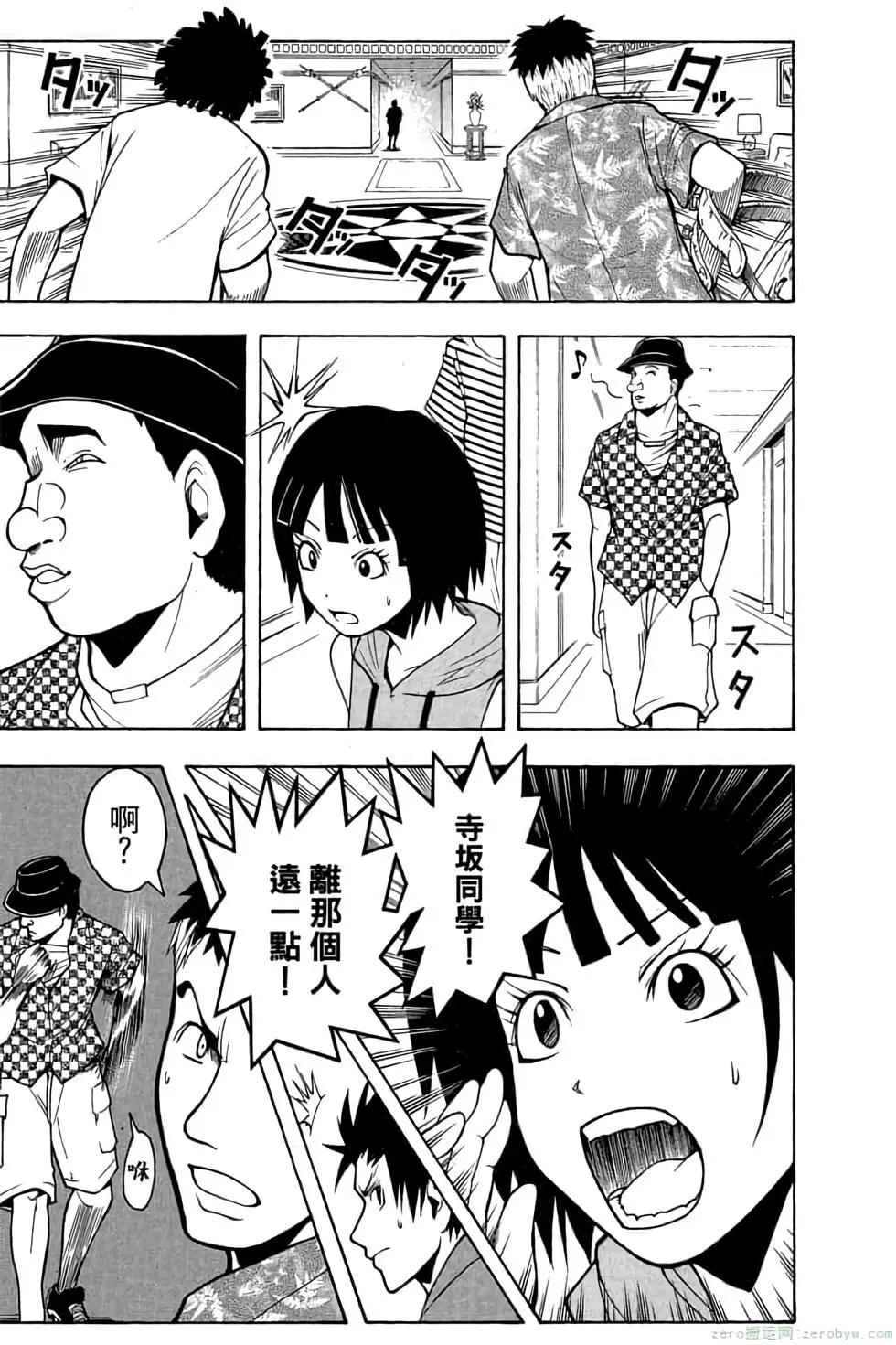第 34 页