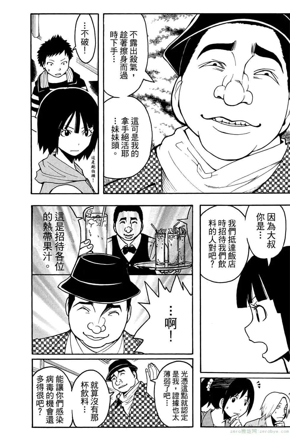 第 37 页