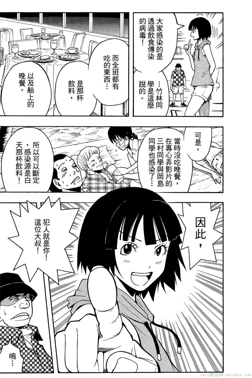 第 38 页