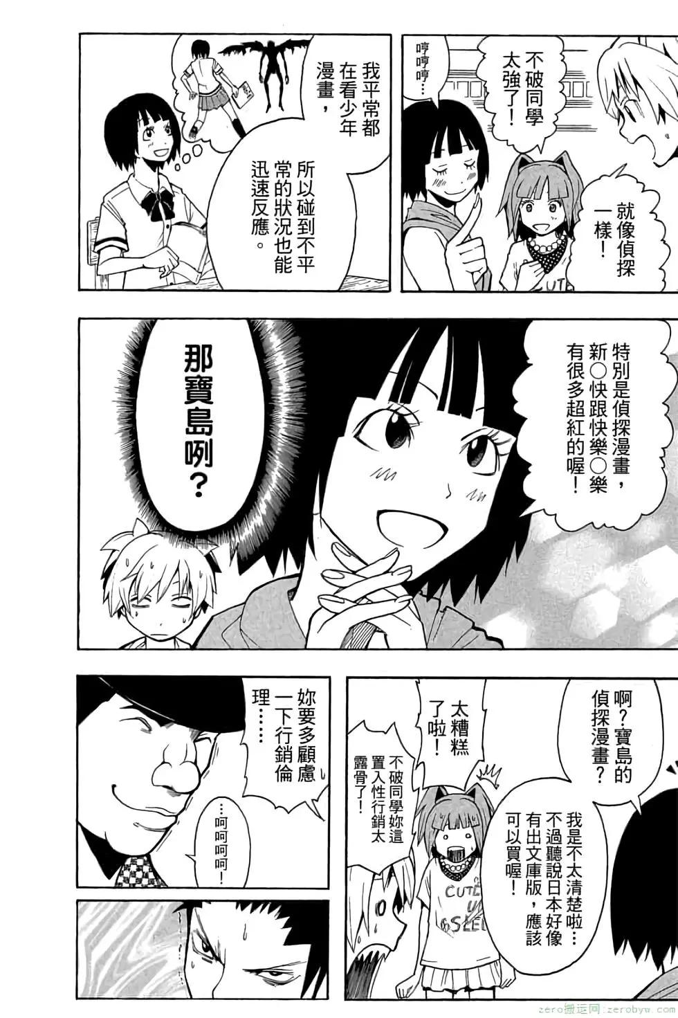 第 39 页