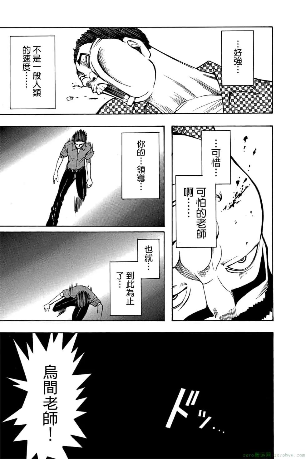 第 44 页
