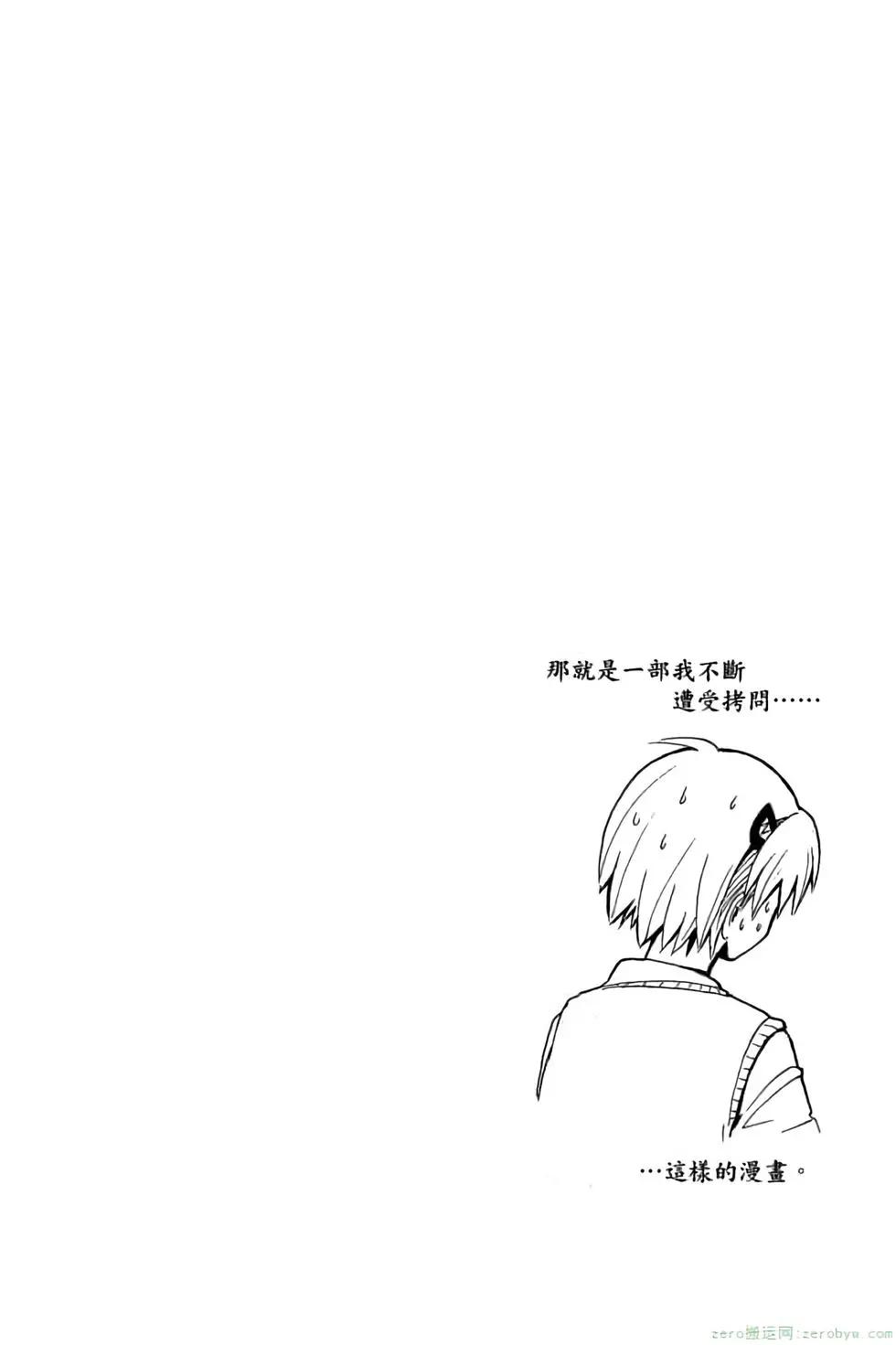 第 45 页
