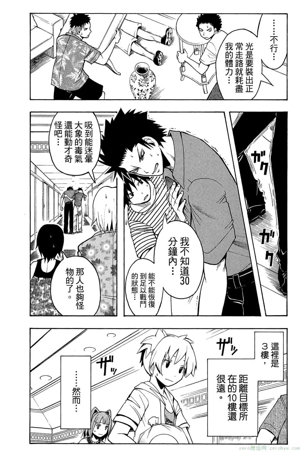 第 47 页