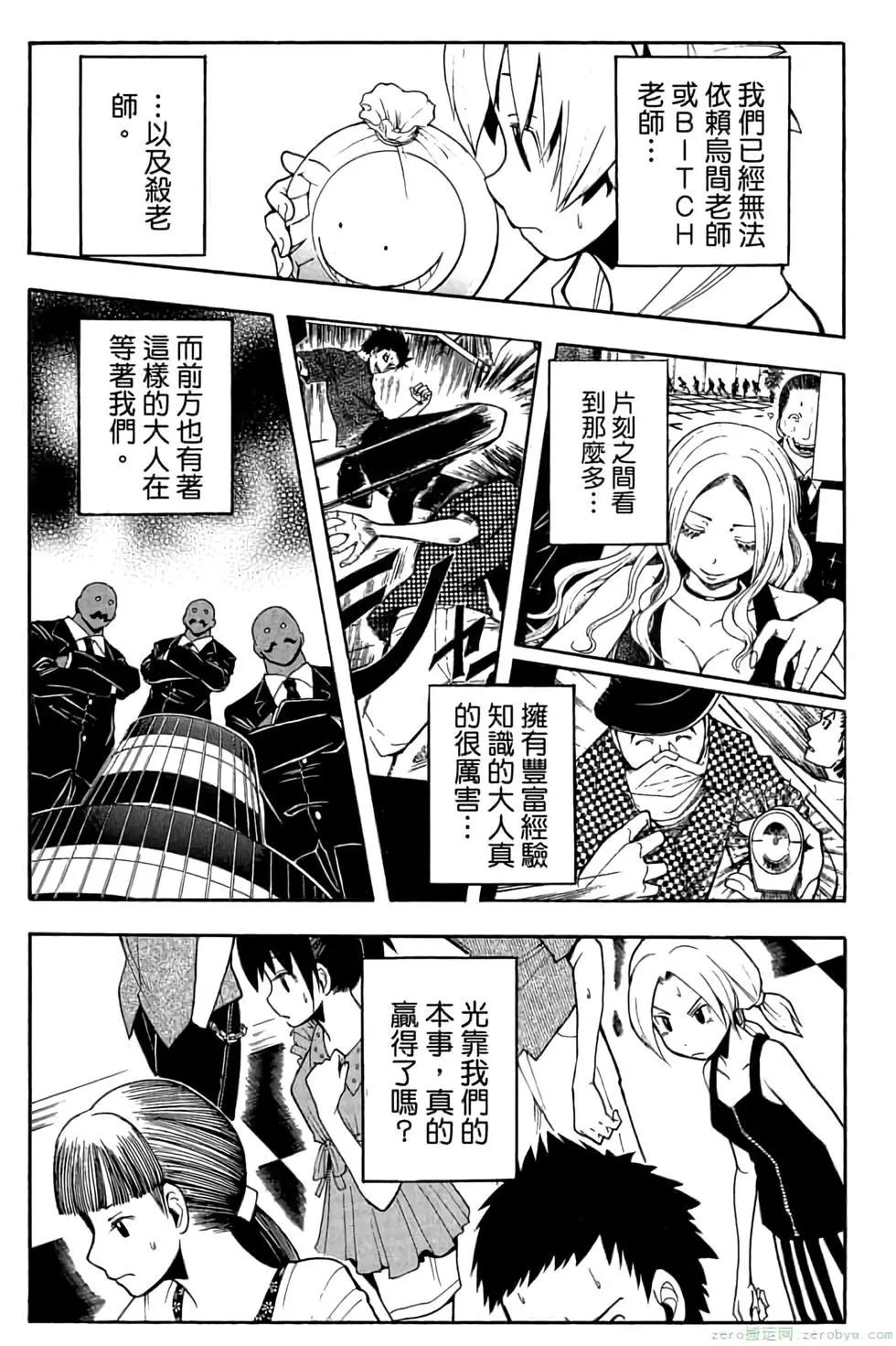 第 48 页
