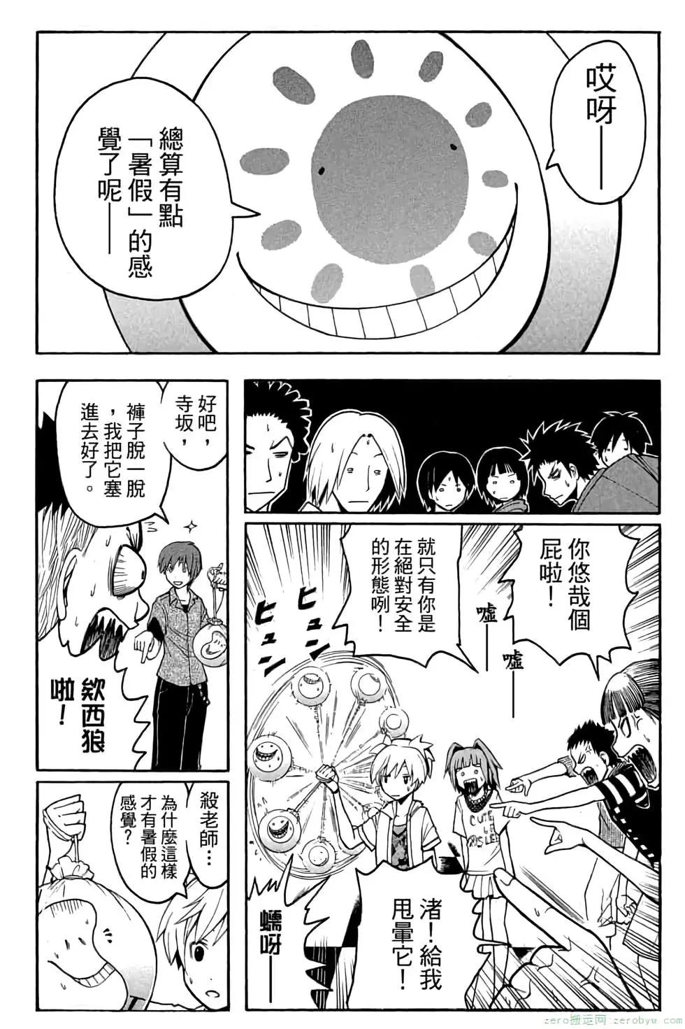 第 49 页