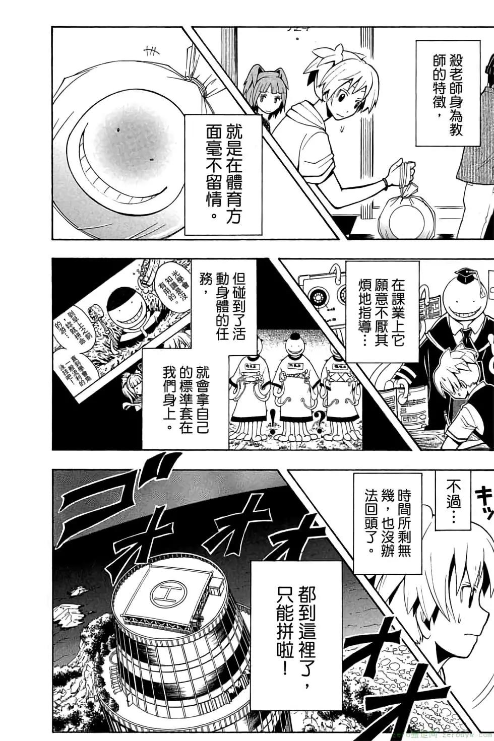 第 51 页