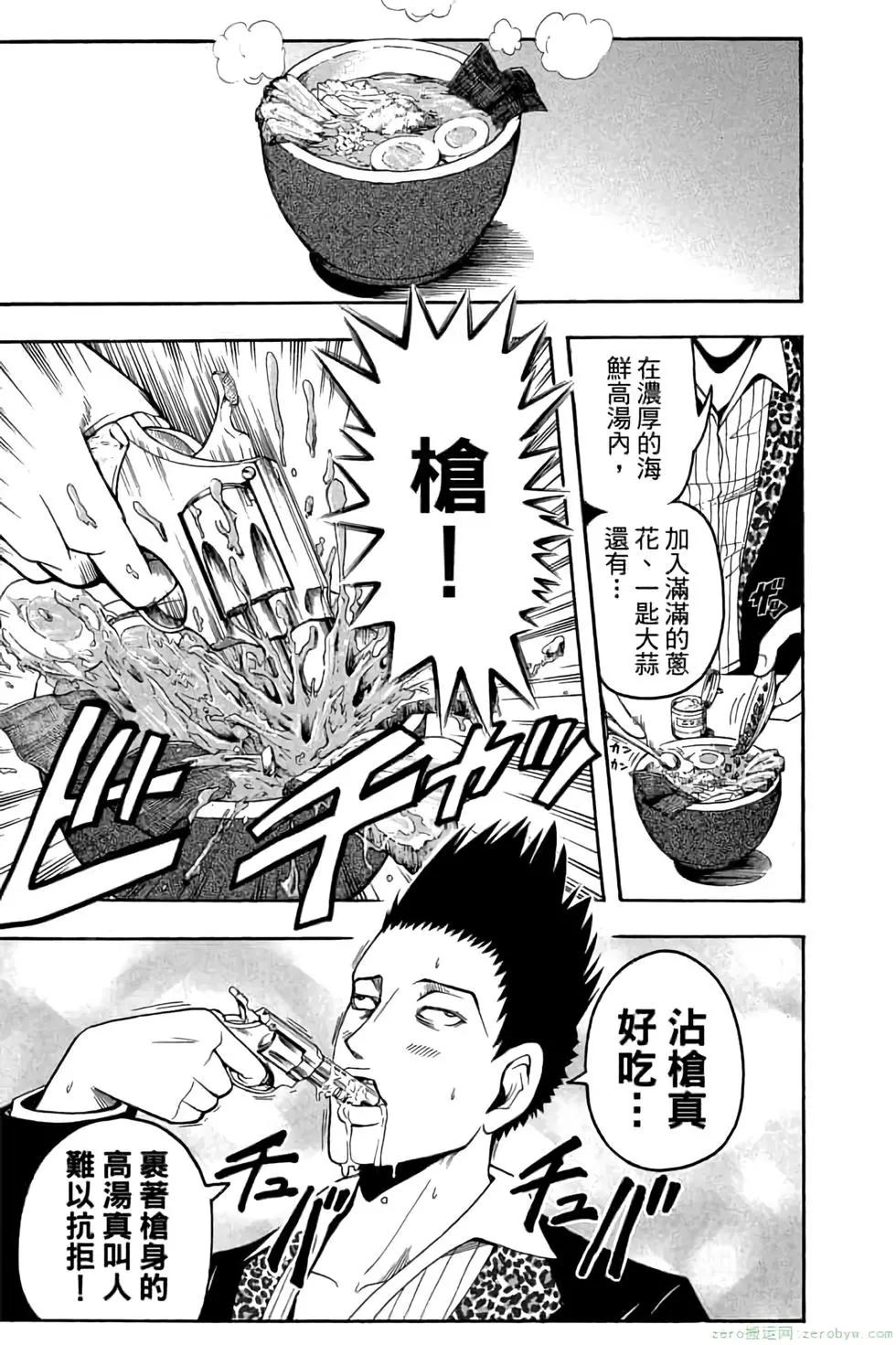 第 52 页