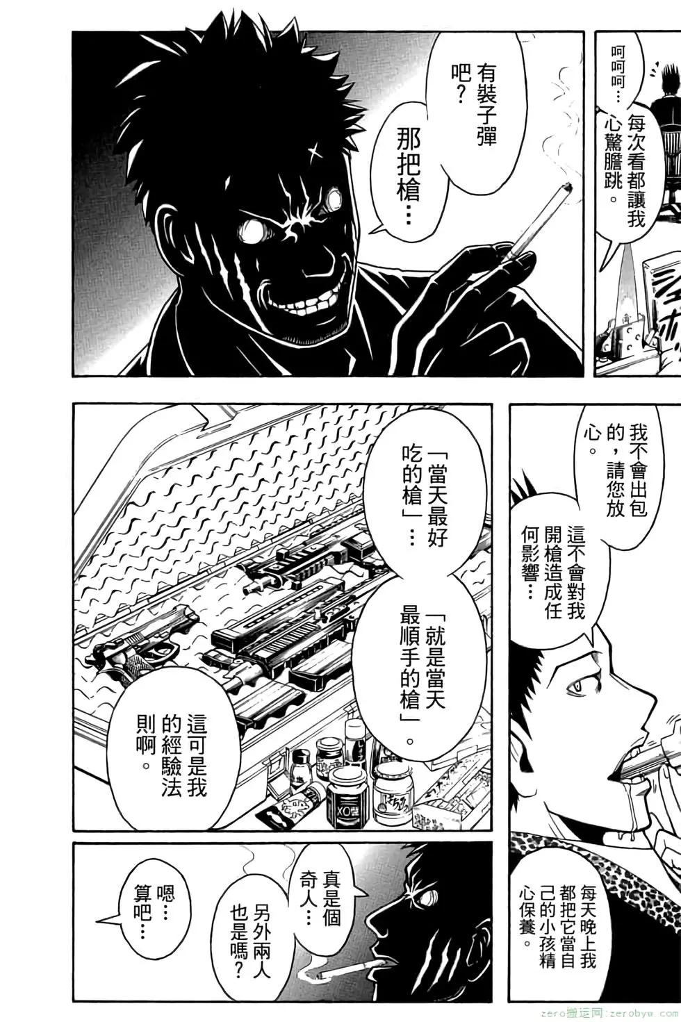 第 53 页