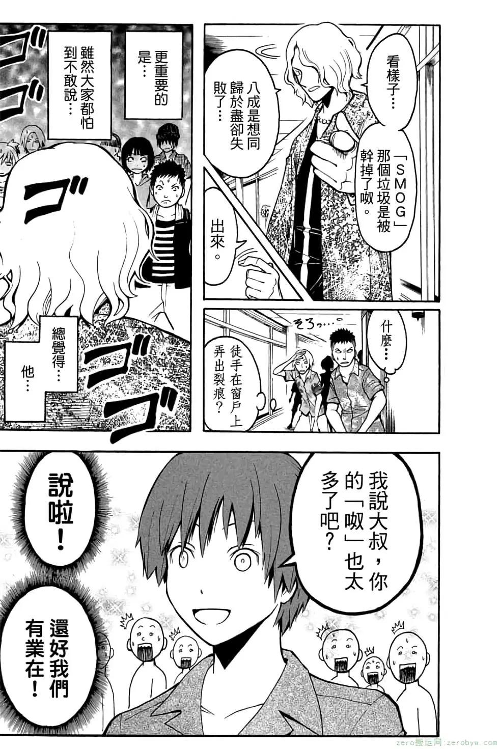 第 58 页