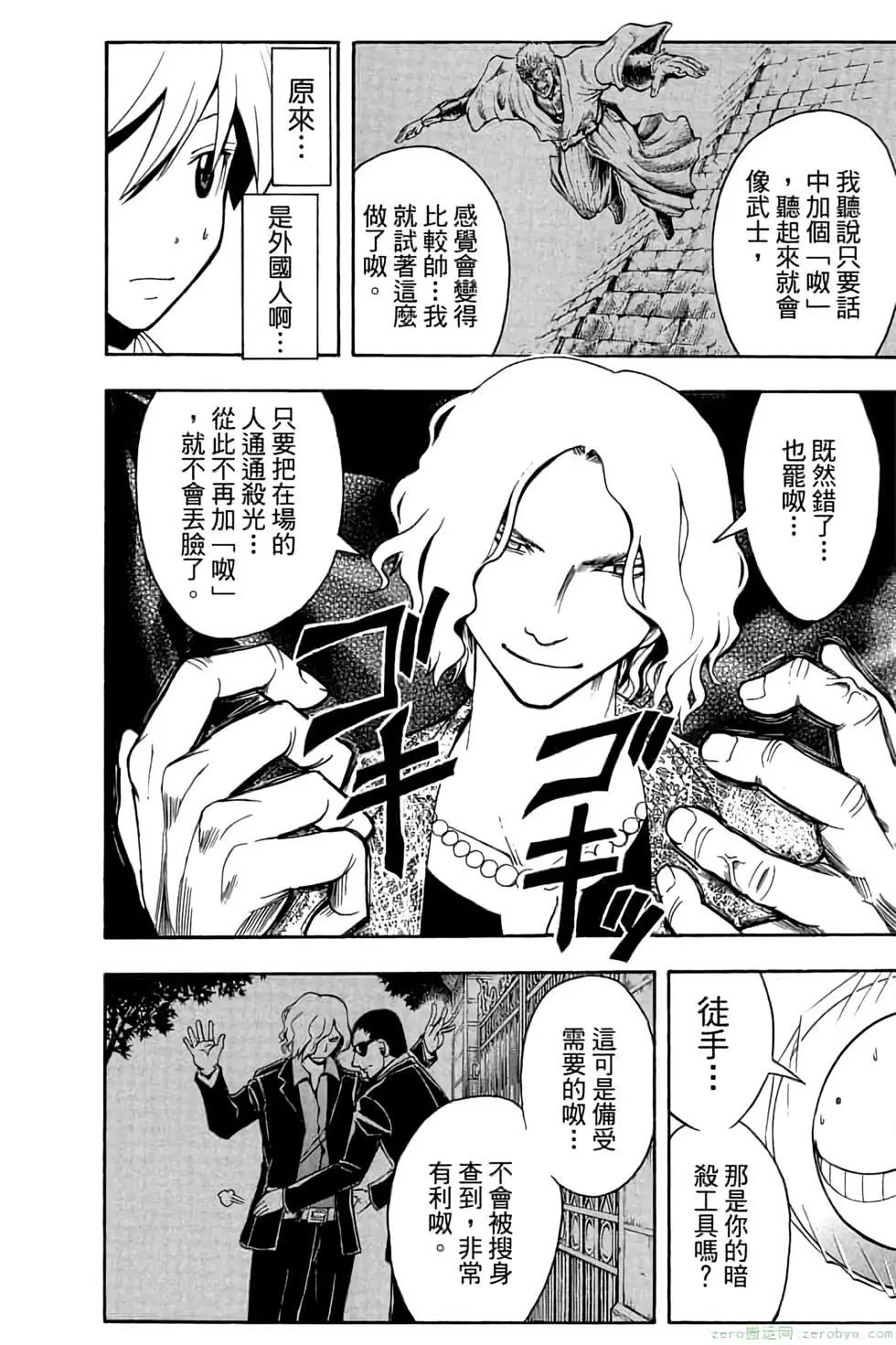 第 59 页