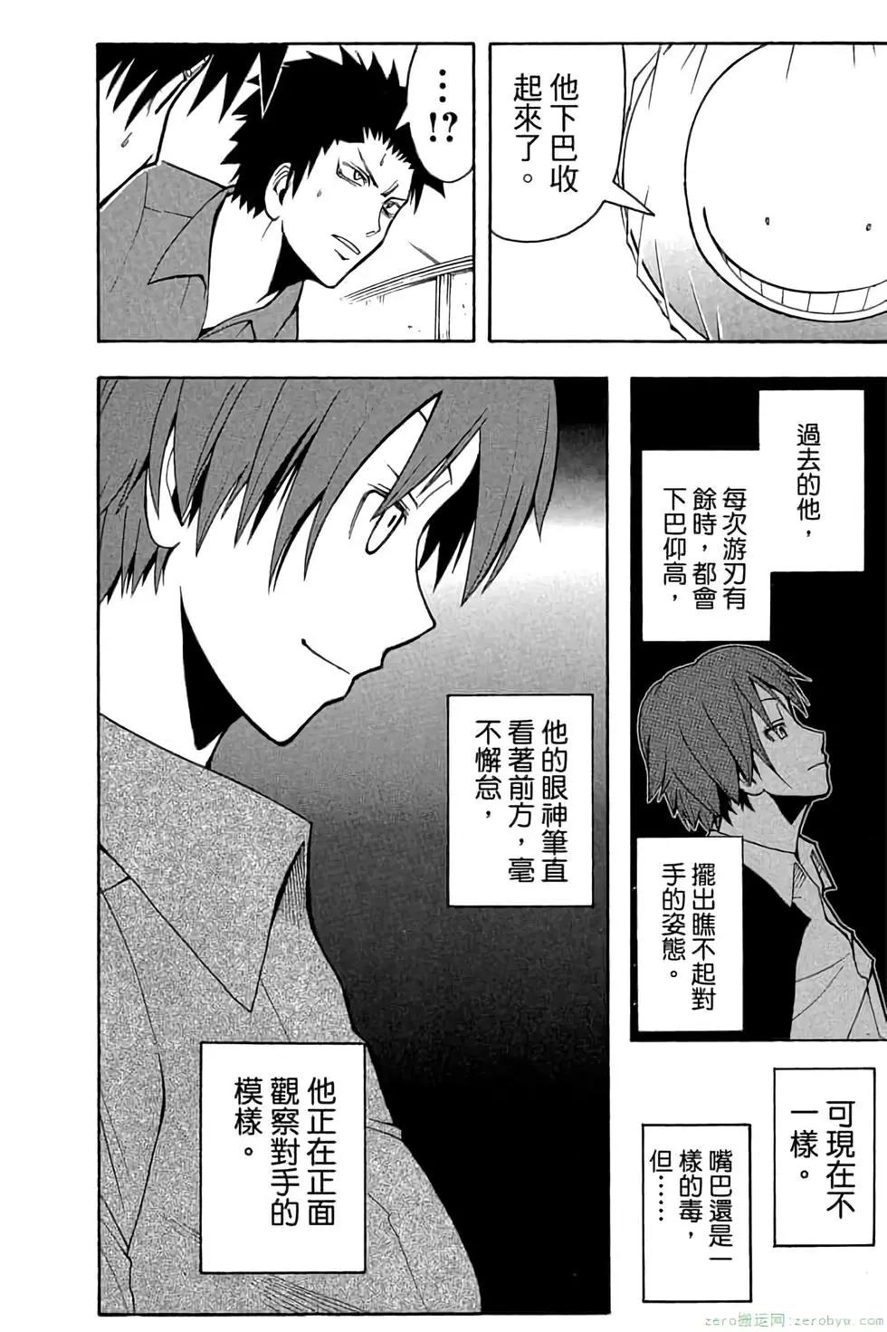 第 63 页