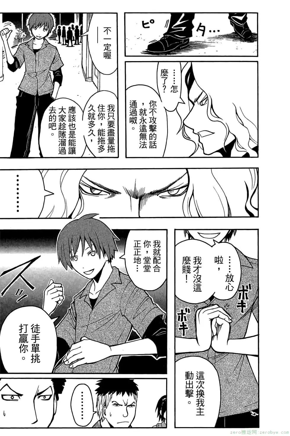 第 70 页