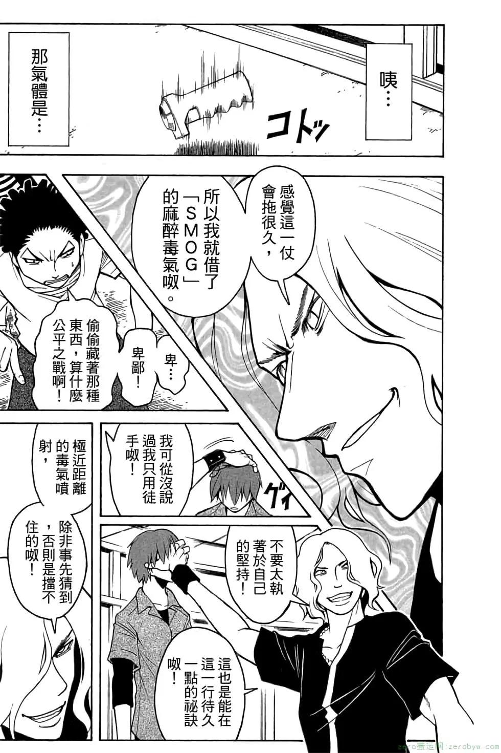 第 74 页