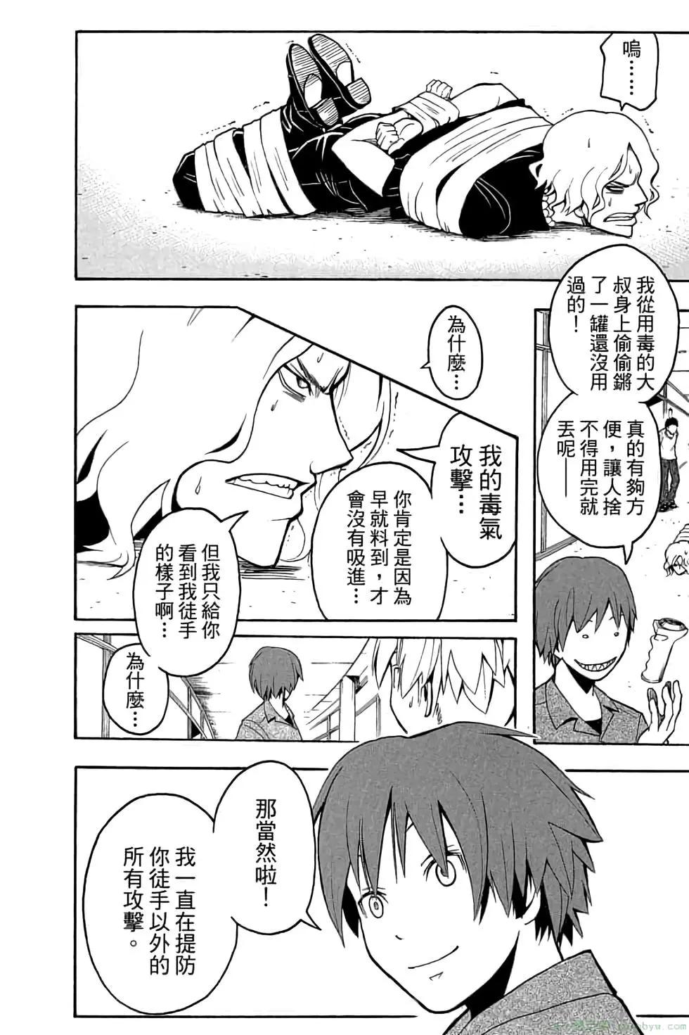 第 79 页