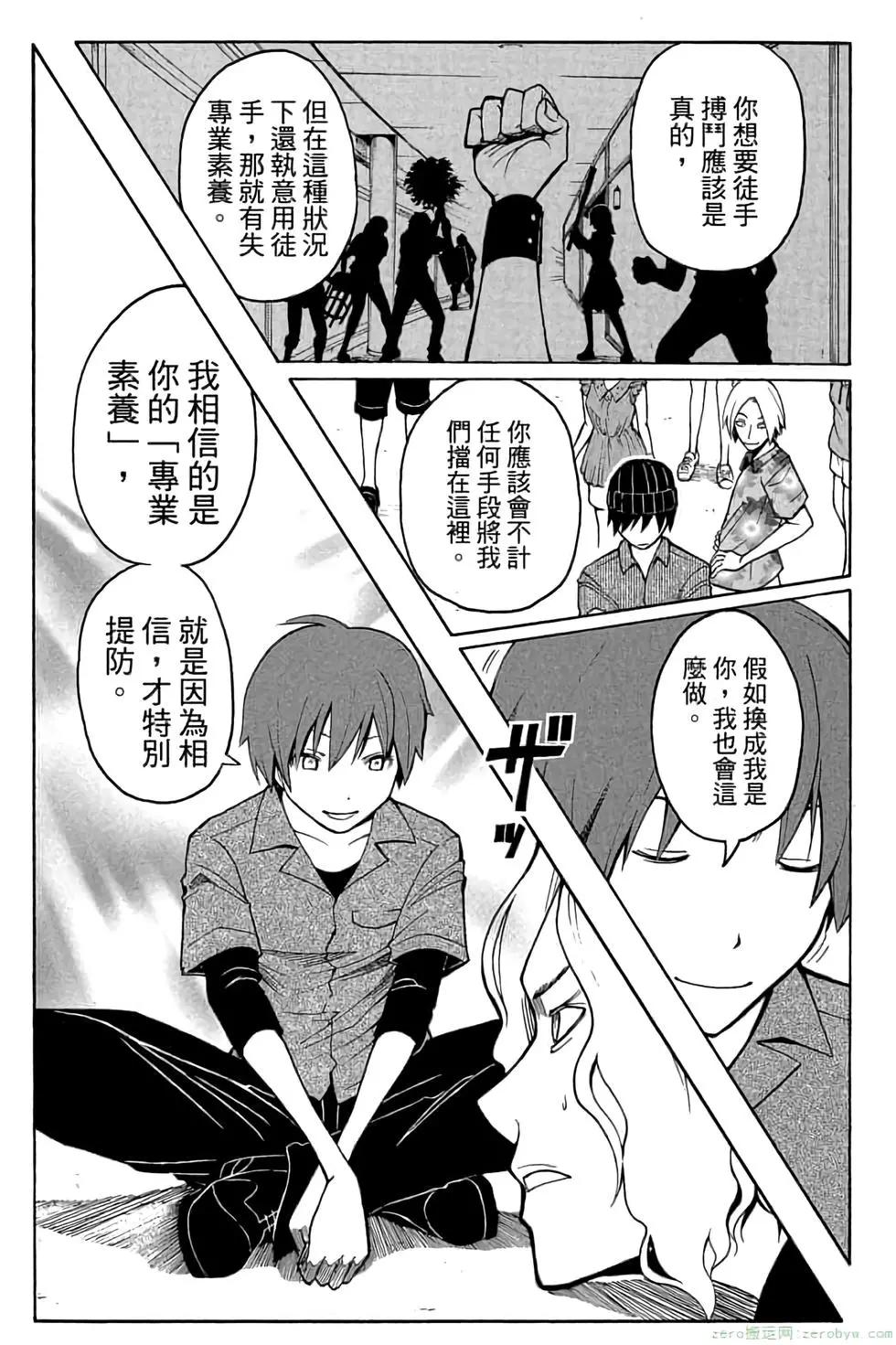 第 80 页