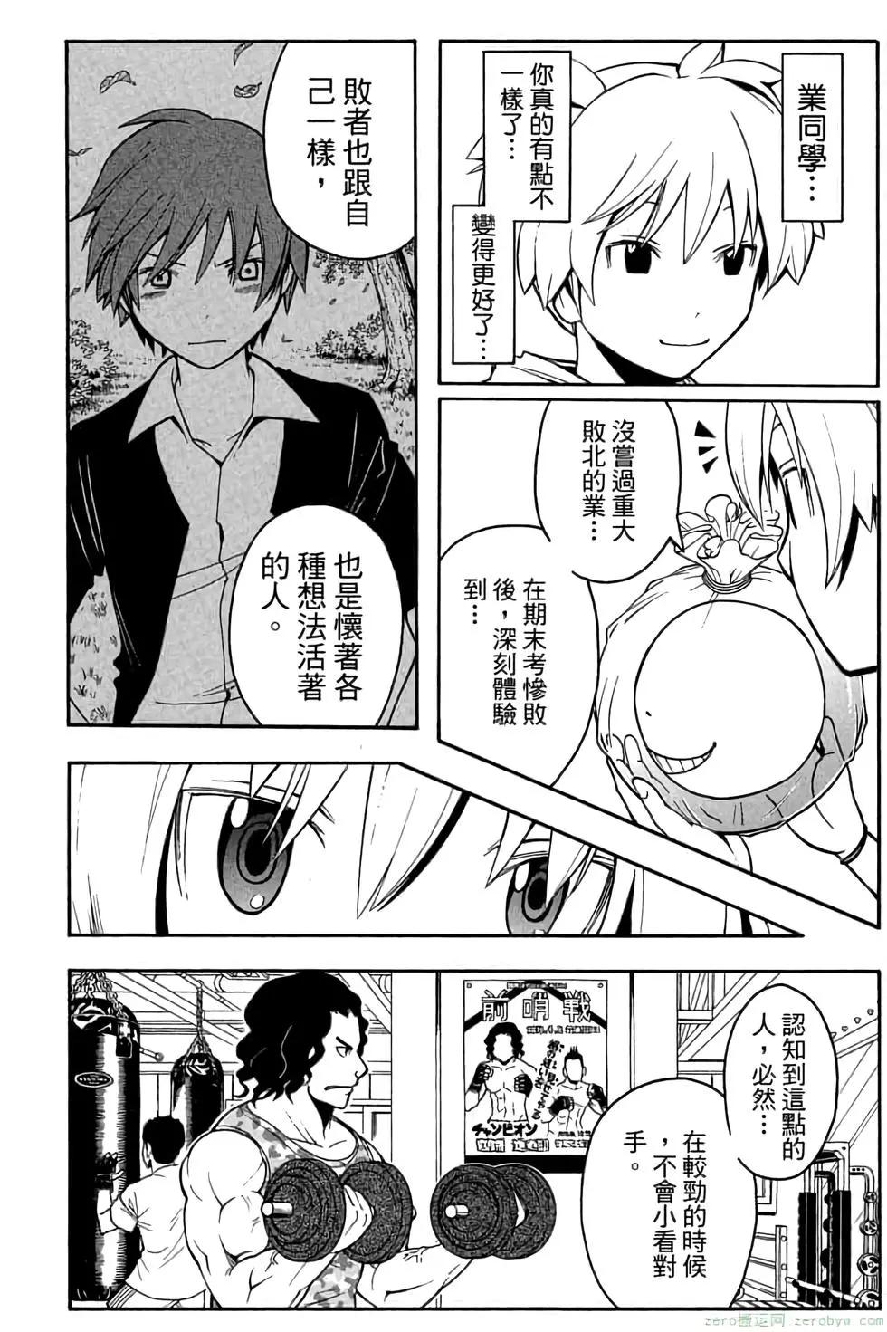 第 81 页