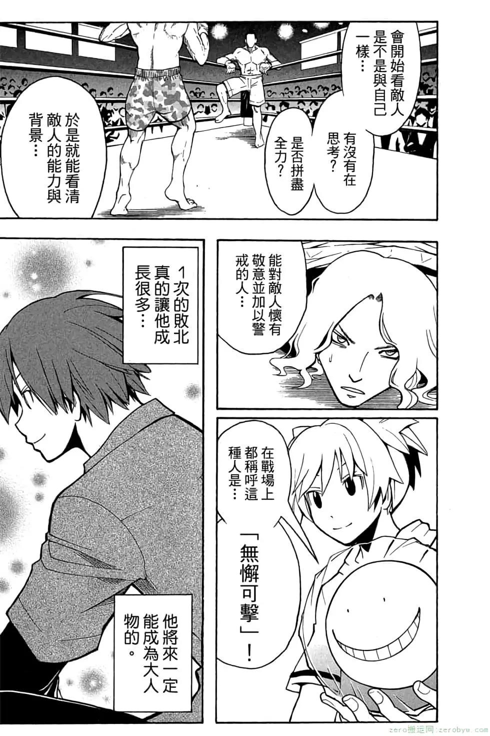 第 82 页