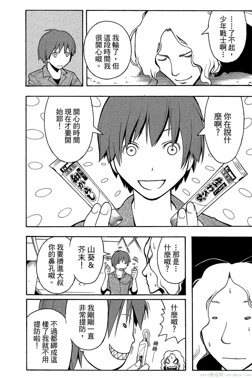 第 83 页