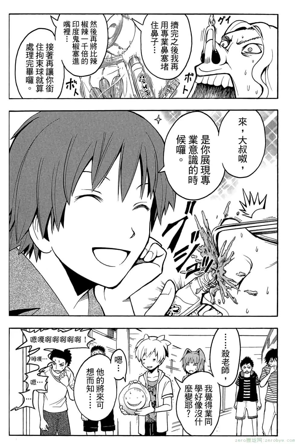 第 84 页