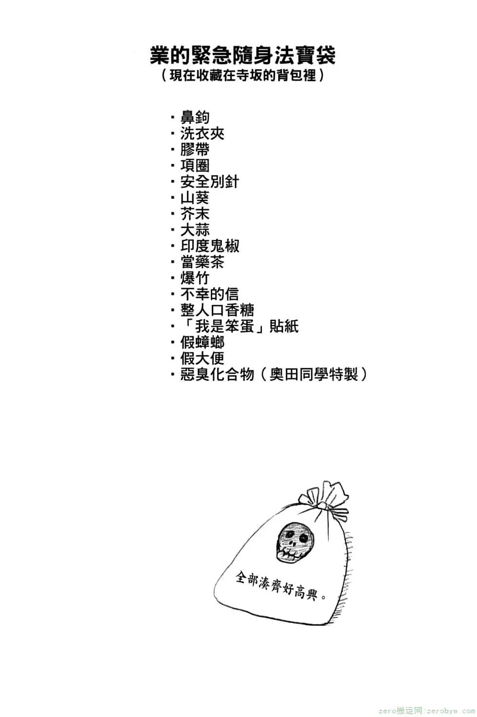 第 85 页