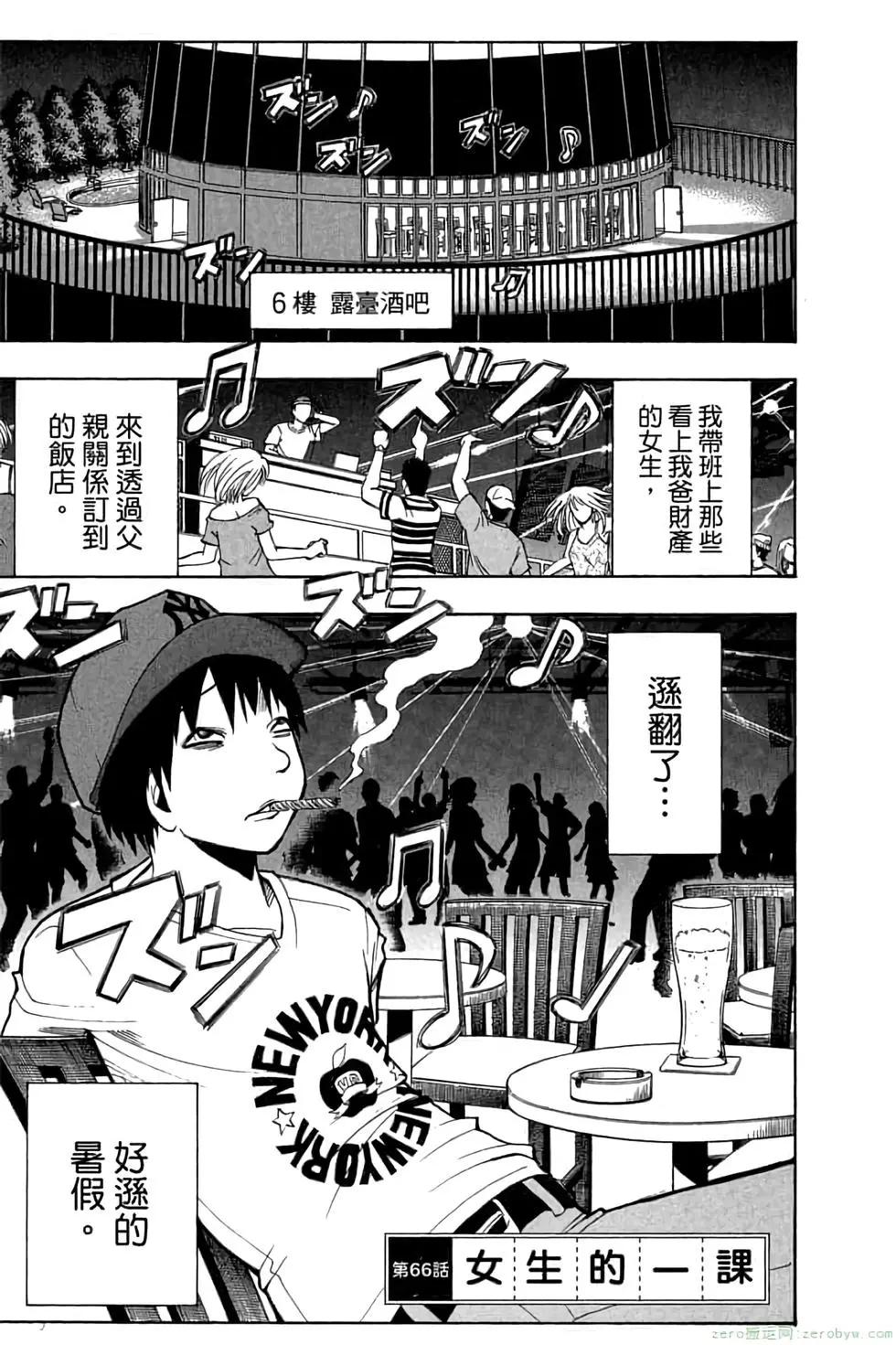 第 86 页