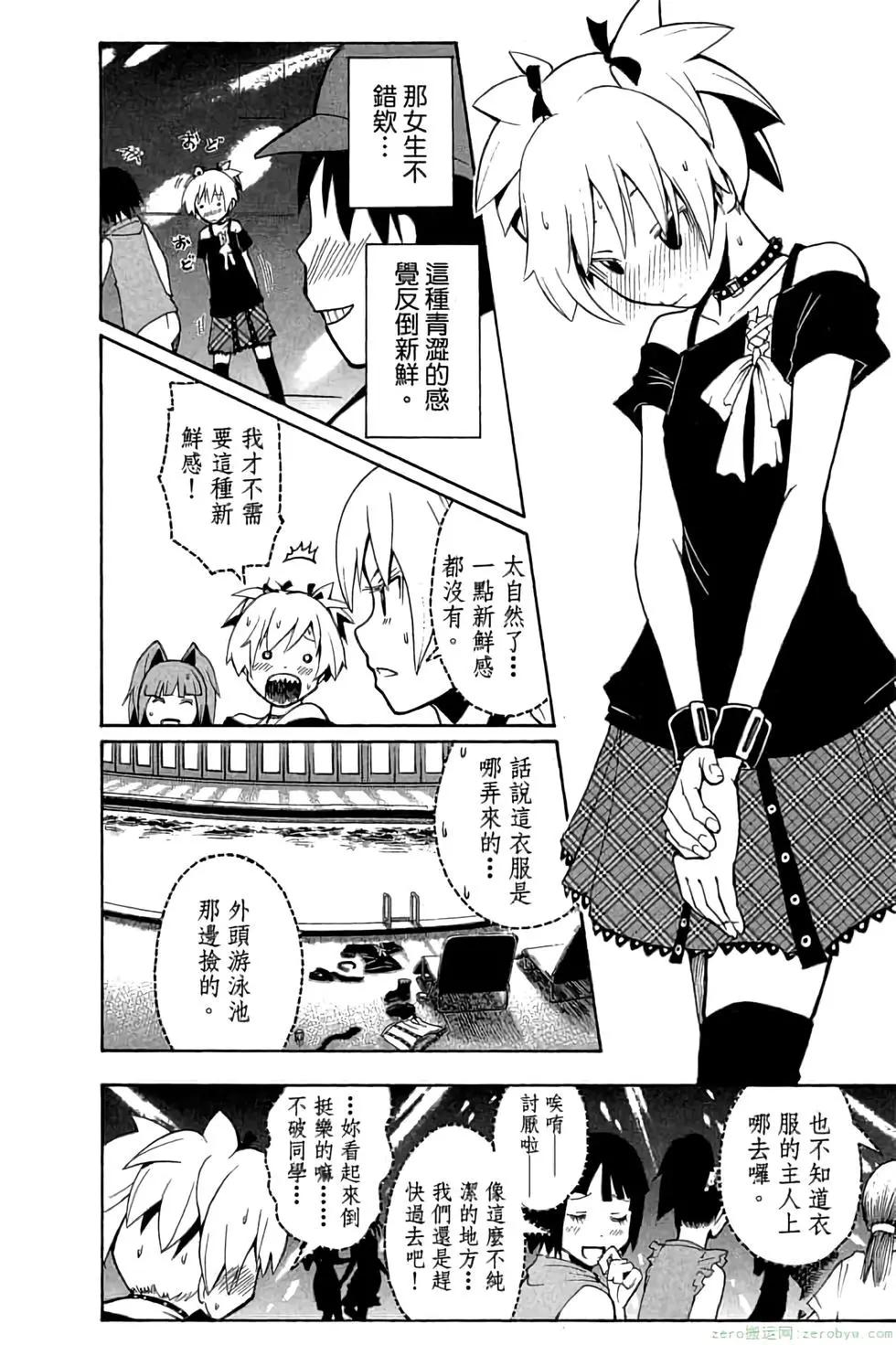 第 89 页