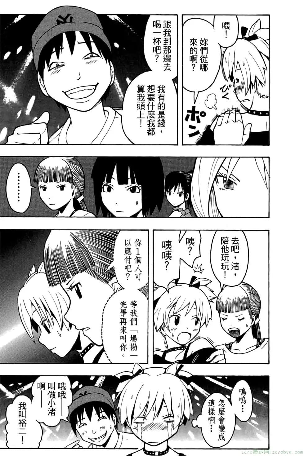 第 90 页
