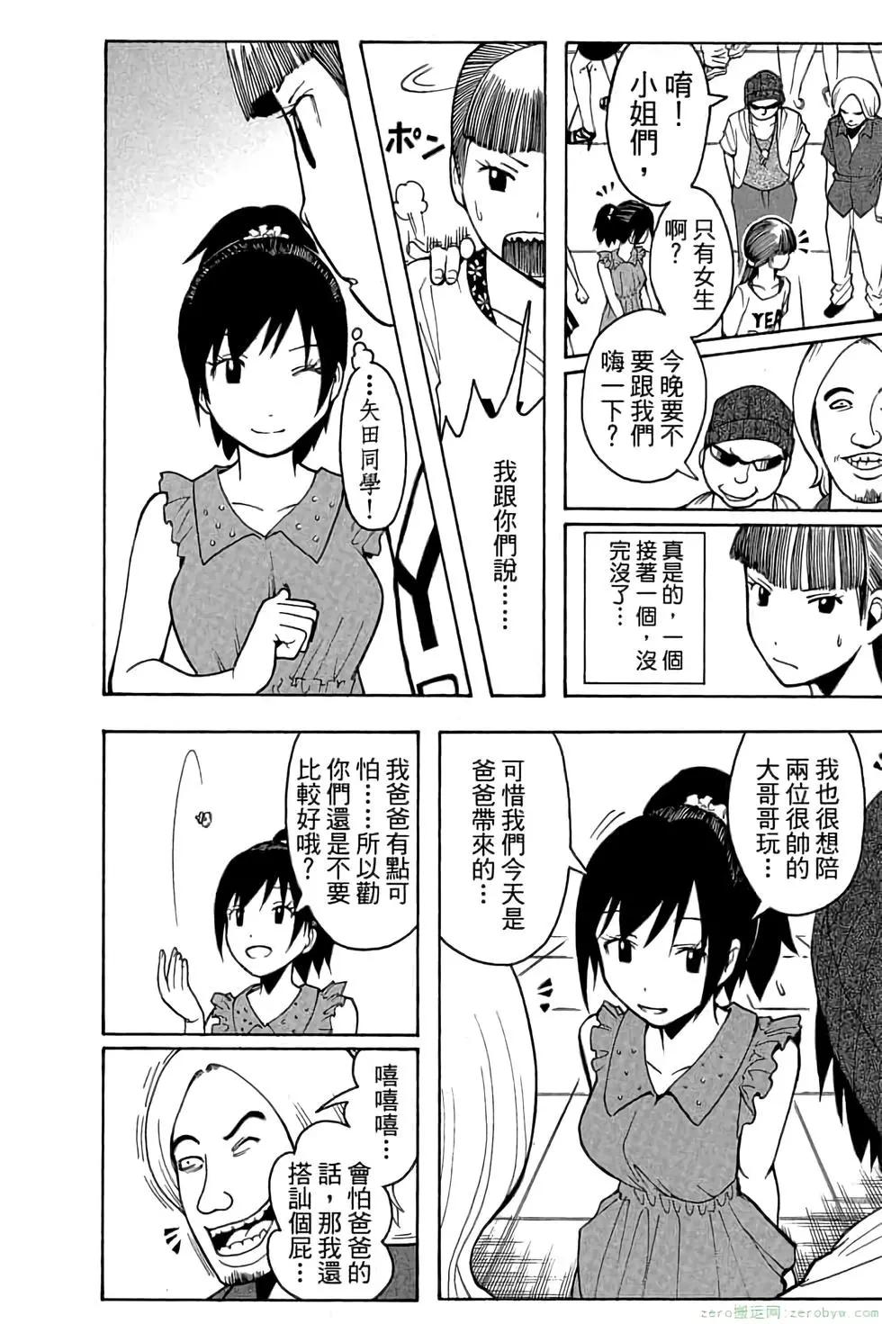 第 91 页