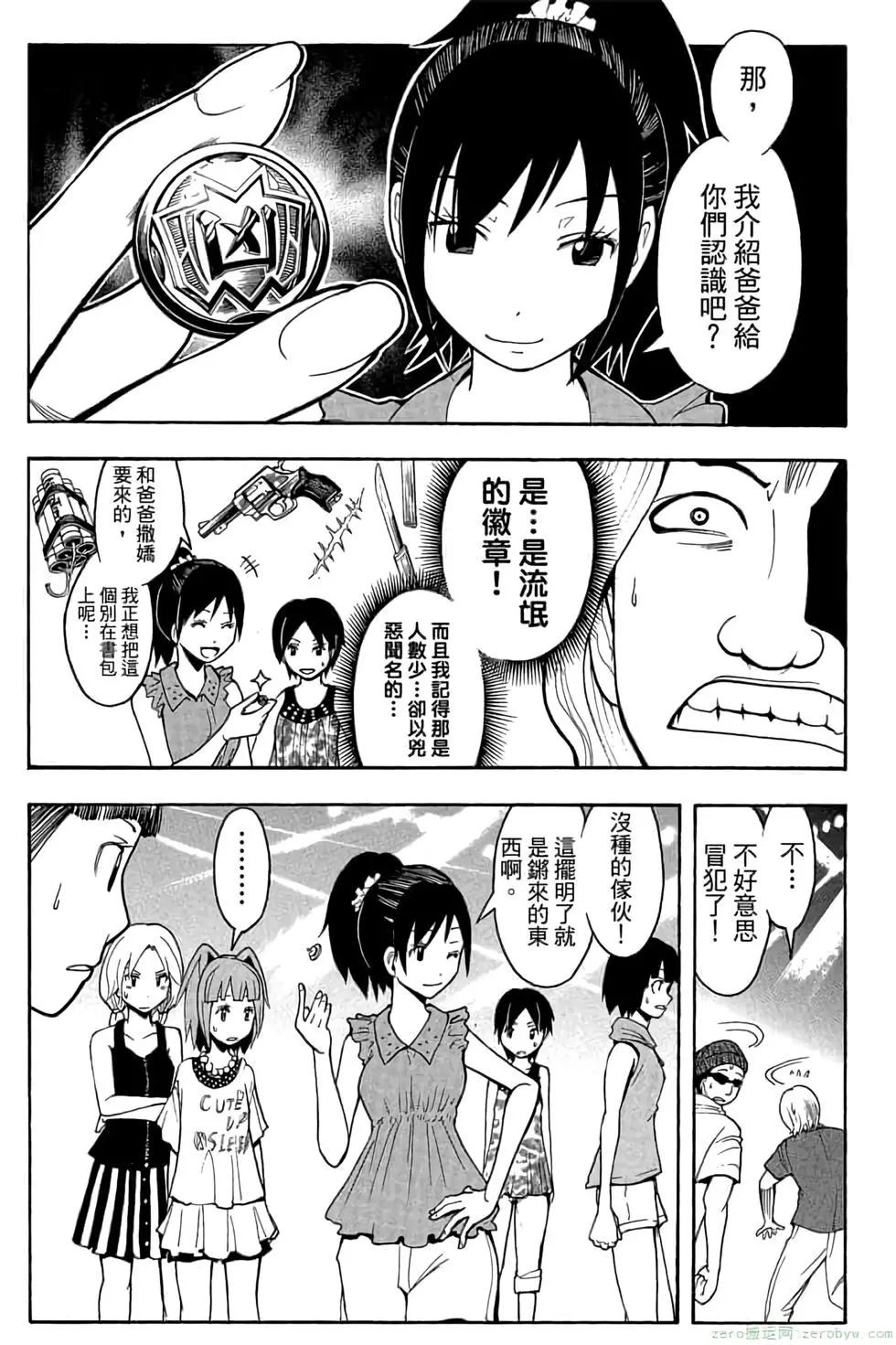 第 92 页