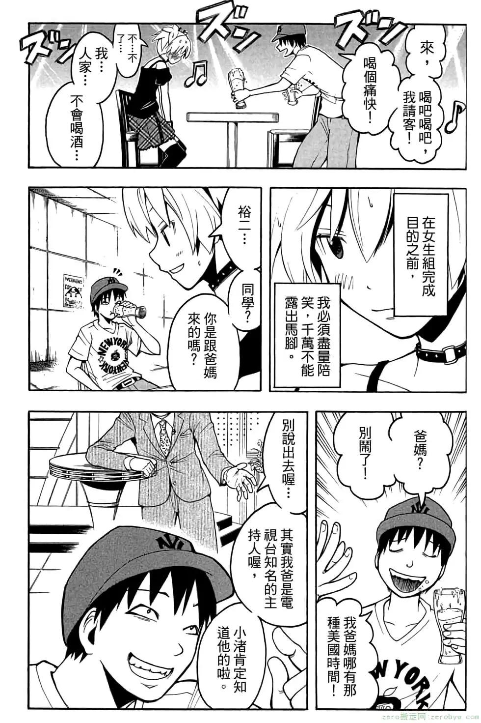 第 93 页