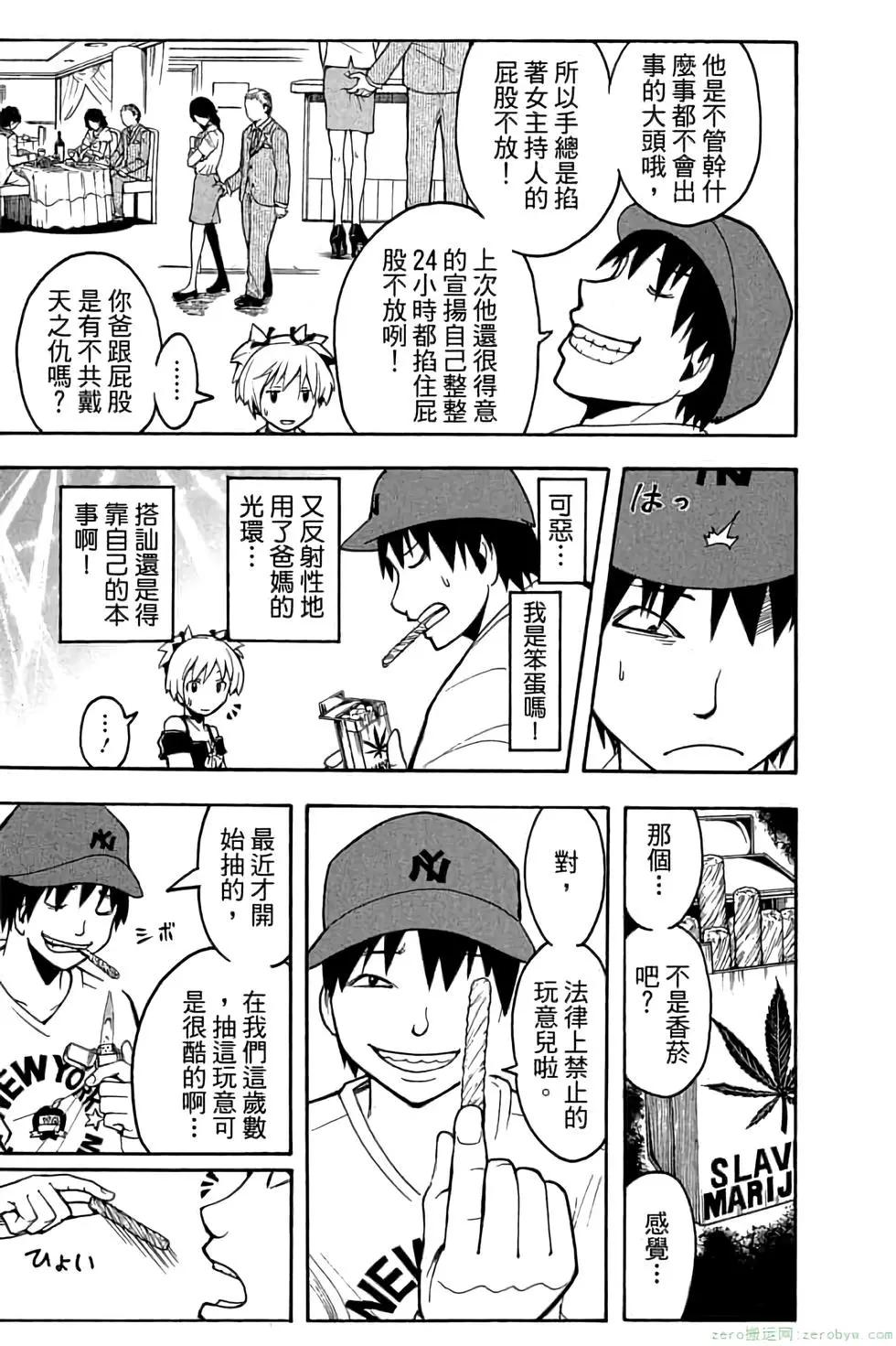 第 94 页